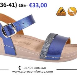 Καλοκαιρινές Παντόφλες 483