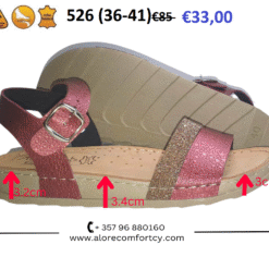 Καλοκαιρινό Παπούτσι 526